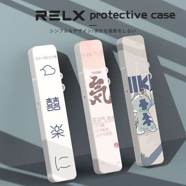 cell phone pouches case for relx classic infinity phantom device exquisite pattern soft silicone non-slip/dust-proof replacement cover