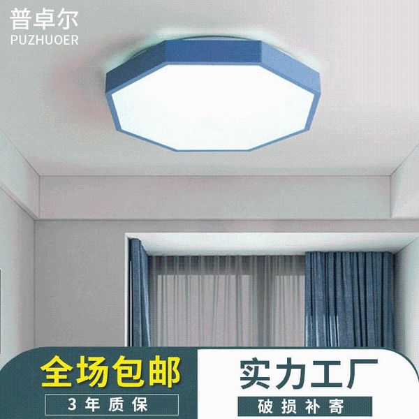 ceiling lights modern simple nordic living room light macaron led bedroom study circular balcony
ceiling lights modern simple nordic living room light macaron led bedroom study circular balcony