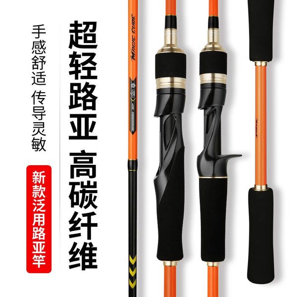boat fishing rods meisha magic cube ultra light spinning casting rod 1.8m 2.1m 2.4m high carbon lure m power fast action
boat fishing rods meisha magic cube ultra light spinning casting rod 1.8m 2.1m 2.4m high carbon lure m power fast action