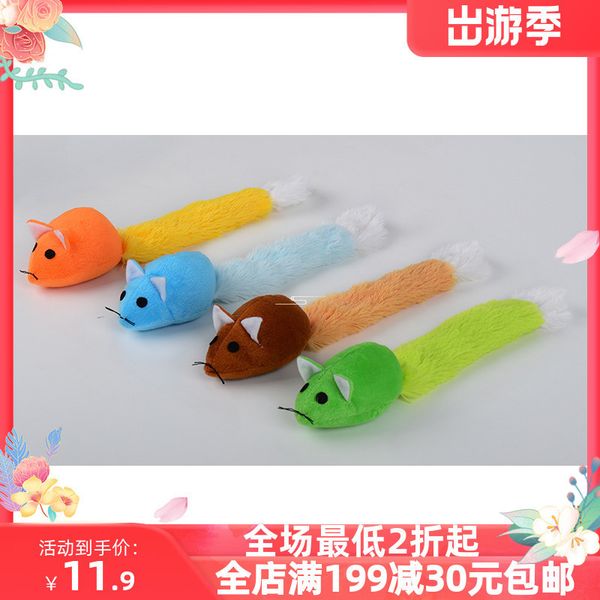 cat flying mouse give mint pet tease cat plush toy
cat flying mouse give mint pet tease cat plush toy