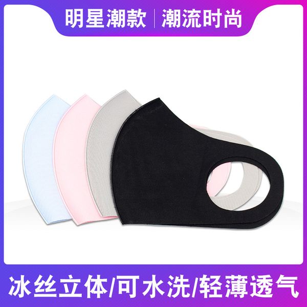 and spring summer creative ice silk cotton ear mask washable, men's women's breathable thickened sunscreen
and spring summer creative ice silk cotton ear mask washable, men's women's breathable thickened sunscreen