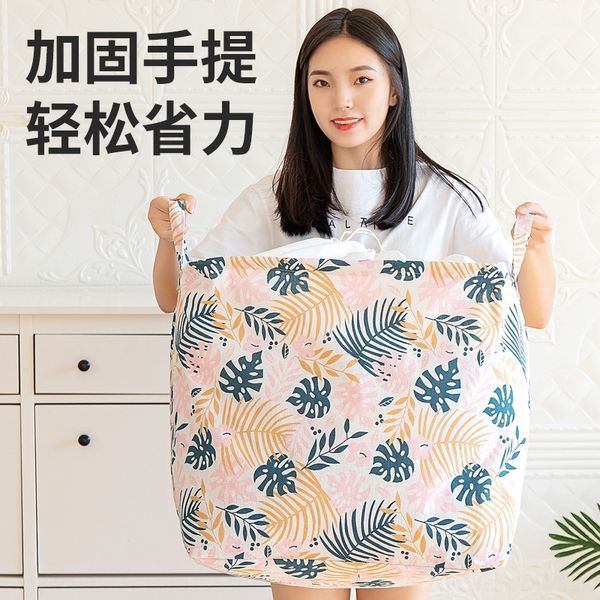 2Lp household goods underwear large capacity bundle pocket clothing quilt bags underwear storage storage bag dirty clothes basket
2Lp household goods underwear large capacity bundle pocket clothing quilt bags underwear storage storage bag dirty clothes basket