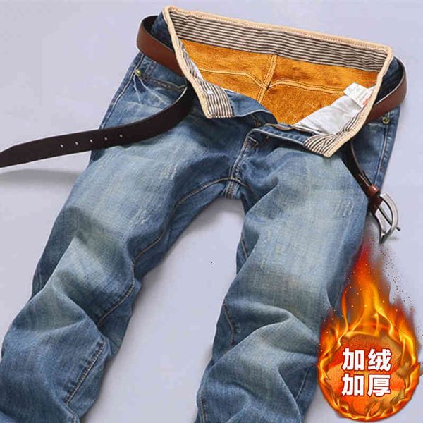 autumn and winter men's jeans plush thickened youth fashion straight tube loose warm casual long pants, Blue
autumn and winter men's jeans plush thickened youth fashion straight tube loose warm casual long pants, Blue
