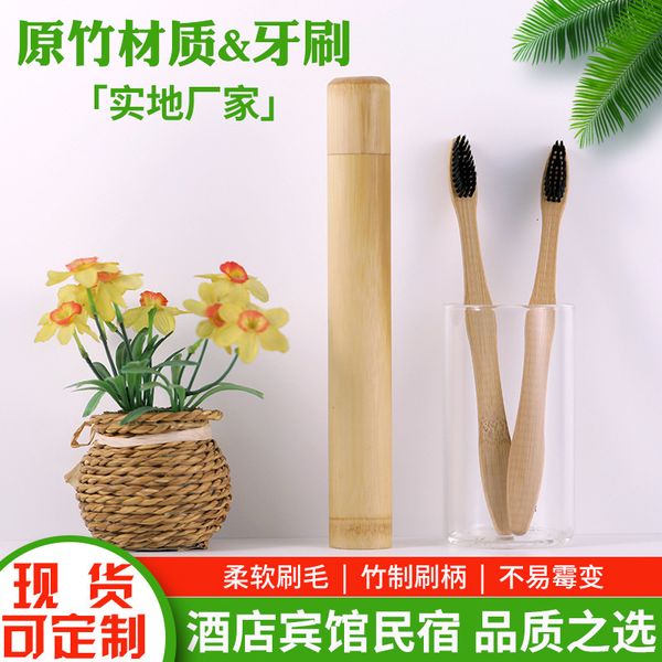 el pointed wave flat bamboo toothbrush 19cm soft bristle disposable toiletri are degradable
el pointed wave flat bamboo toothbrush 19cm soft bristle disposable toiletri are degradable