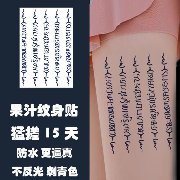 juice herbal tattoo sticker non reflective letters men and women semi waterproof men's durable sticker
juice herbal tattoo sticker non reflective letters men and women semi waterproof men's durable sticker