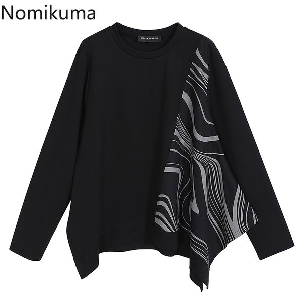 nomikuma korean contrast color patchwork pullover sweatshirt causal long sleeve o-neck women hoodies new jumper 6e051 210427, Black
nomikuma korean contrast color patchwork pullover sweatshirt causal long sleeve o-neck women hoodies new jumper 6e051 210427, Black