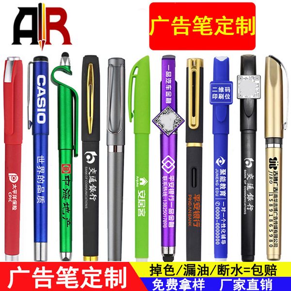 frosted advertising neutral creative pen mobile phone bracket carbon signature qr code plastic gift
frosted advertising neutral creative pen mobile phone bracket carbon signature qr code plastic gift