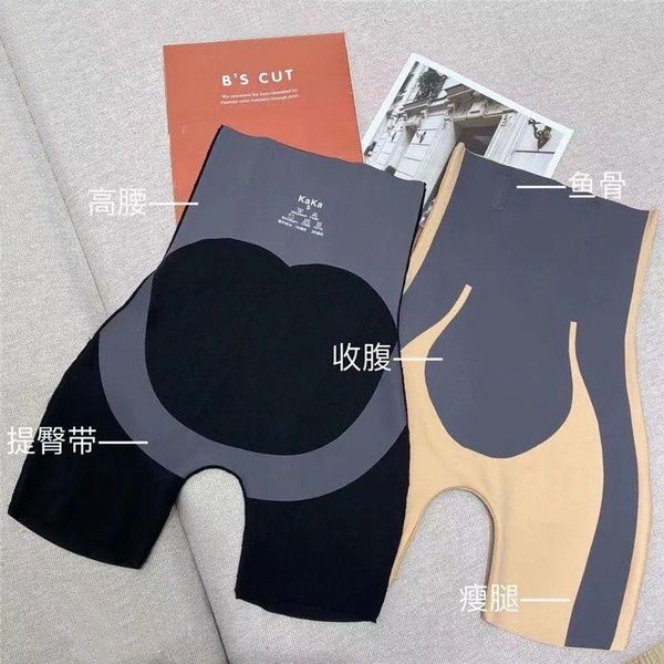 gym clothing hip-lifting shorts women abdomen safety high-waist yoga sports shaping, White;black
gym clothing hip-lifting shorts women abdomen safety high-waist yoga sports shaping, White;black