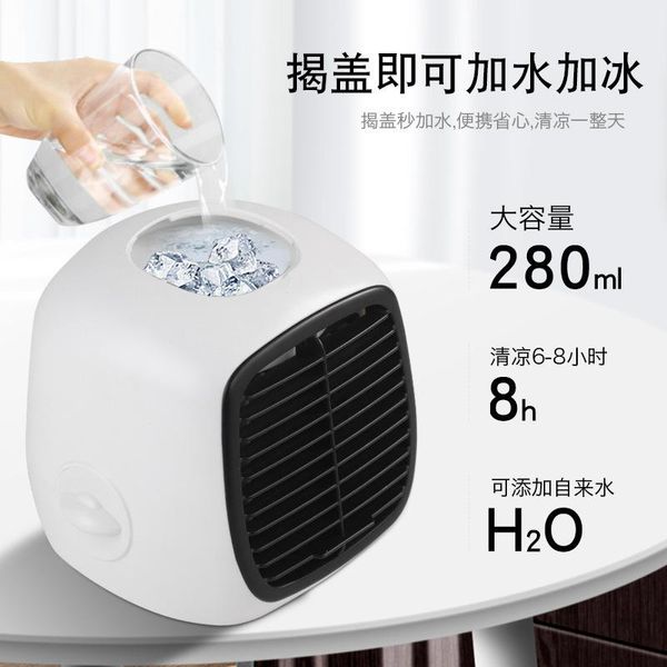 electric fans usb mini fan portable deskand humidity cooling refrigeration small air conditioner for office home dormitories
electric fans usb mini fan portable deskand humidity cooling refrigeration small air conditioner for office home dormitories