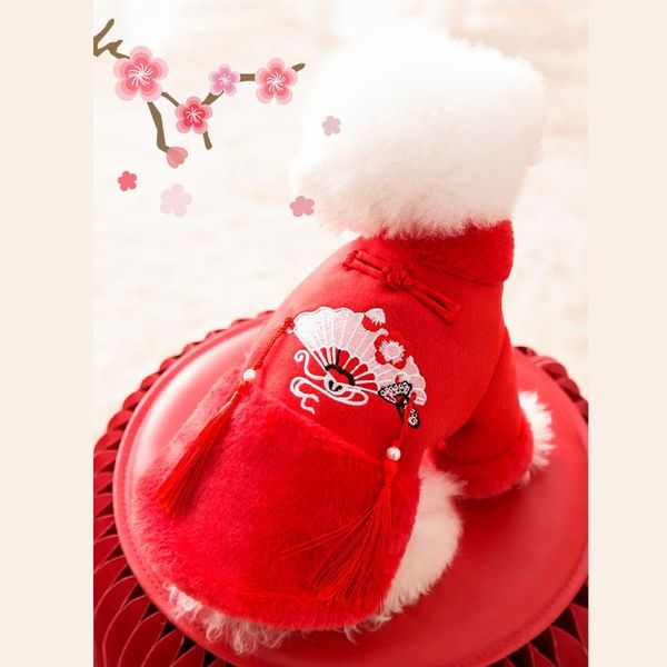 dog apparel cute pet tang suit winter clothes chinese year pets clothing warm dogs coat medium larger costume outfit xs-2xl
dog apparel cute pet tang suit winter clothes chinese year pets clothing warm dogs coat medium larger costume outfit xs-2xl