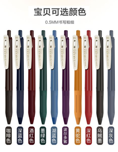 zebra japan jj15 neutral pen sarasa color push 
zebra japan jj15 neutral pen sarasa color push