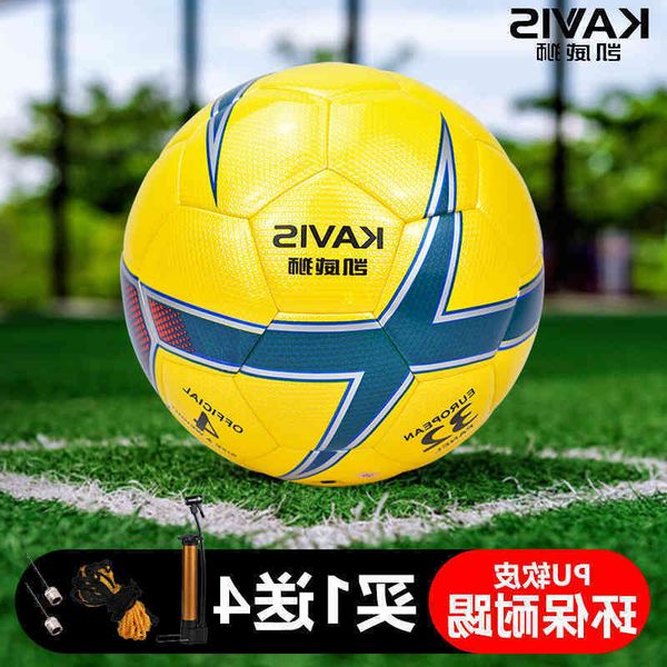 kaiwei lion no. 5 football training competition for children and primary school students 4 kindergarten
kaiwei lion no. 5 football training competition for children and primary school students 4 kindergarten