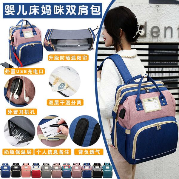 new foldable bed waiting for delivery portable going out mommy bag multi functional large capacity mother baby backpack
new foldable bed waiting for delivery portable going out mommy bag multi functional large capacity mother baby backpack