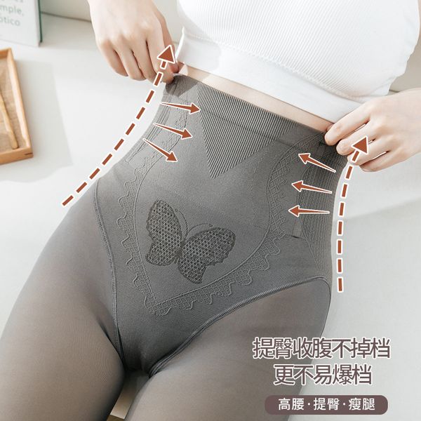 autumn and winter grey one real penetrating plush pantyhose butterfly crotch high waist belly up buttock, Black;white
autumn and winter grey one real penetrating plush pantyhose butterfly crotch high waist belly up buttock, Black;white