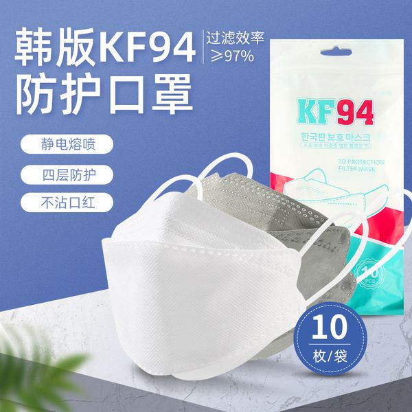 korean n dust mask 3d stereo kf white 94 female summer disposable black protective thin men's fashion
korean n dust mask 3d stereo kf white 94 female summer disposable black protective thin men's fashion
