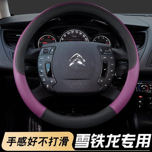 steering wheel covers car cover auto braid decoration suitable for c5 c4 c3 berlingo picasso parts
steering wheel covers car cover auto braid decoration suitable for c5 c4 c3 berlingo picasso parts