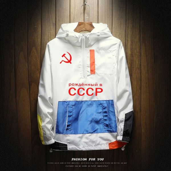 new jacket men cccp ussr soviet union casual hooded bomber jacket spring autumn windbreaker sportswear men's jacke 5xl, Black;brown
new jacket men cccp ussr soviet union casual hooded bomber jacket spring autumn windbreaker sportswear men's jacke 5xl, Black;brown