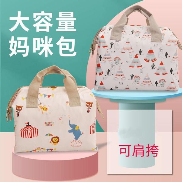 diaper bags bag of diapers mummy maternity bag/diaper baby travel nursing care with wet 
diaper bags bag of diapers mummy maternity bag/diaper baby travel nursing care with wet