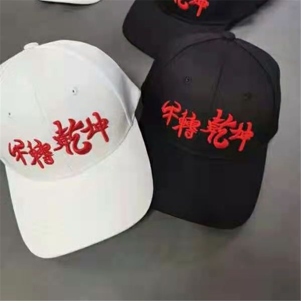 hat men's designer casual brand embroidered cow turn heaven and earth hip hop women's baseball cap trendy, Blue;gray
hat men's designer casual brand embroidered cow turn heaven and earth hip hop women's baseball cap trendy, Blue;gray