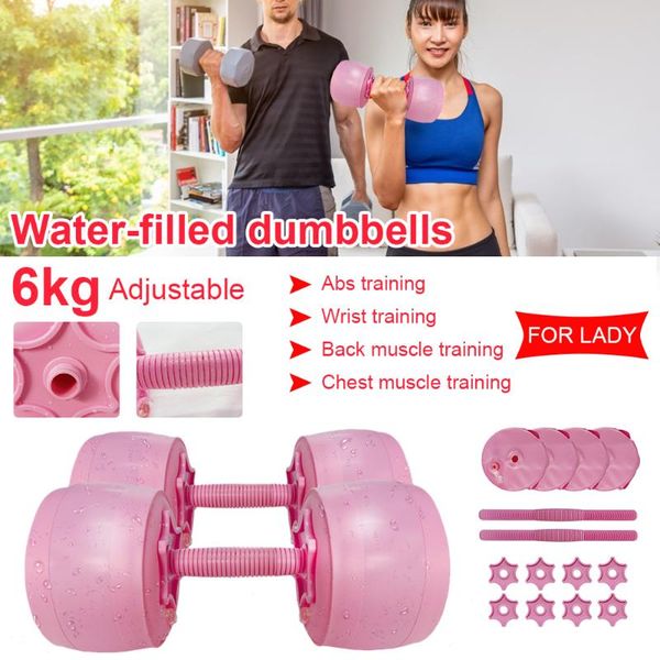body building water dumbbells adjustable weights gym dumbbell for crossfit training sport fitness equipment
body building water dumbbells adjustable weights gym dumbbell for crossfit training sport fitness equipment