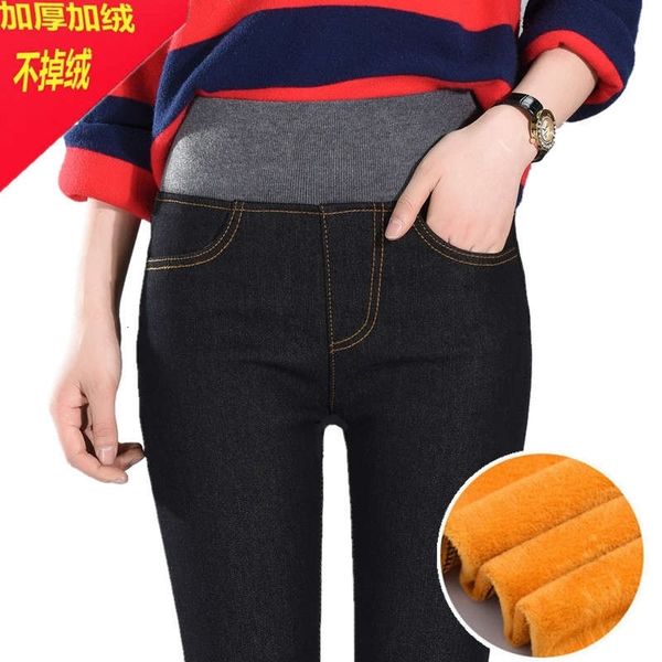 women's jeans black autumn and winter elastic plus fat mm high waist plush thickened warm leg pants elasticity lta4, Blue 
women's jeans black autumn and winter elastic plus fat mm high waist plush thickened warm leg pants elasticity lta4, Blue