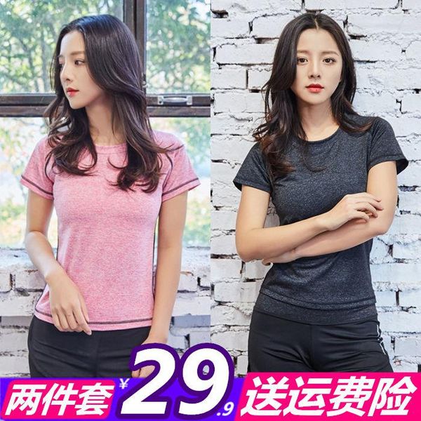 yoga outfit two piece set women net red suit fitness gym summer short sleeve running conjuntos de mujer ensemble femme
yoga outfit two piece set women net red suit fitness gym summer short sleeve running conjuntos de mujer ensemble femme