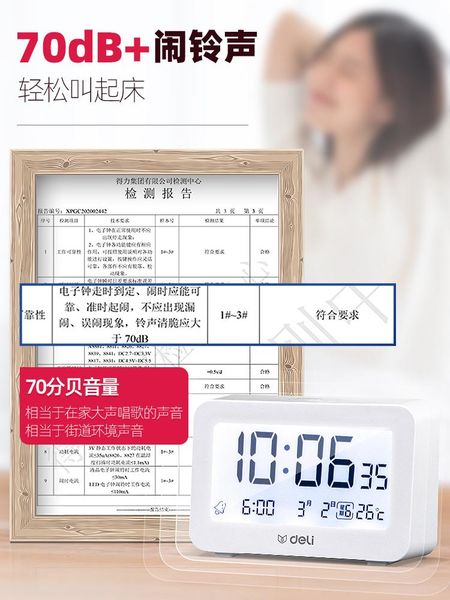 other clocks & accessories deli electronic alarm clock student smart wake up artifact bedside simple multifunctional luminous mute
other clocks & accessories deli electronic alarm clock student smart wake up artifact bedside simple multifunctional luminous mute