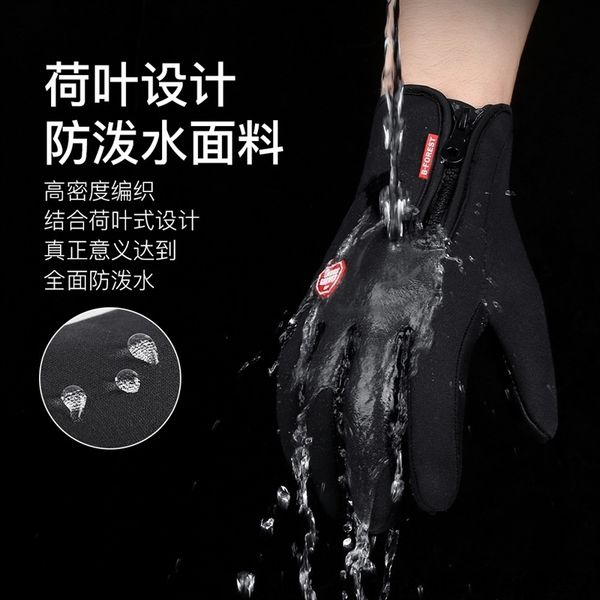 DVpf outdoor summer men' and women' sports touch screen windproof warm warm motorcycle mittens loves skiin finerless gloves motorcycle ri, Blue;gray
DVpf outdoor summer men' and women' sports touch screen windproof warm warm motorcycle mittens loves skiin finerless gloves motorcycle ri, Blue;gray