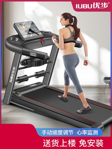 household idoor small folding treadmill fitness equipment commercial tablet running machine
household idoor small folding treadmill fitness equipment commercial tablet running machine