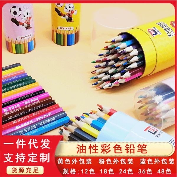 painting pens children's pencil graffiti color lead brush art painting suppli student stationery, Black;red
painting pens children's pencil graffiti color lead brush art painting suppli student stationery, Black;red