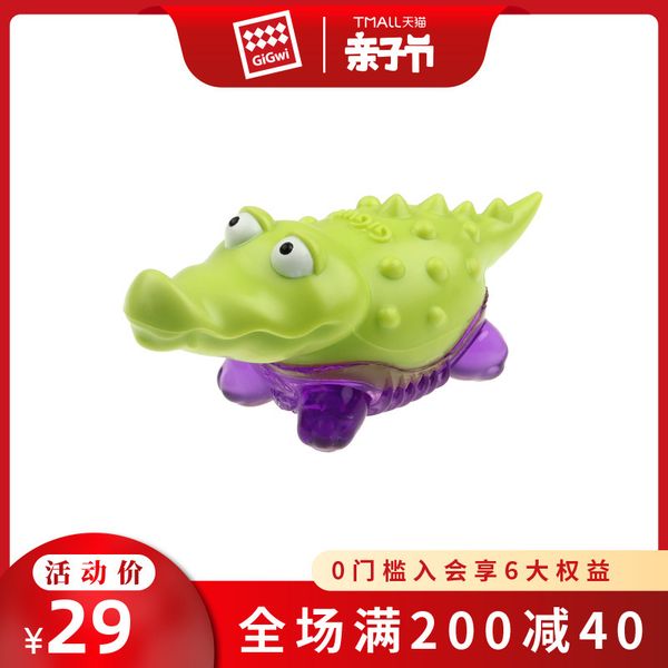gigwi is a dog toy - q puppies molars pet toys sound
