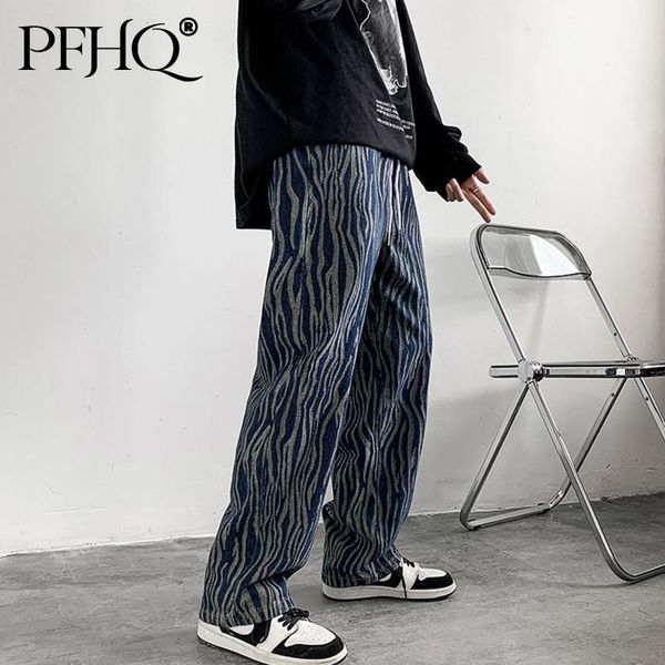 men's pants pfhq 2021 straight tube zebra striped casual autumn students tide loose floor mops trousers ins trends 21d1048, Black
men's pants pfhq 2021 straight tube zebra striped casual autumn students tide loose floor mops trousers ins trends 21d1048, Black
