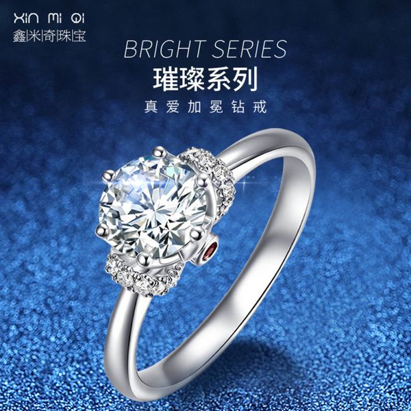 925 silver mossan true love coronation six claw diamond female 18k gold wedding ring, Slivery;golden
925 silver mossan true love coronation six claw diamond female 18k gold wedding ring, Slivery;golden