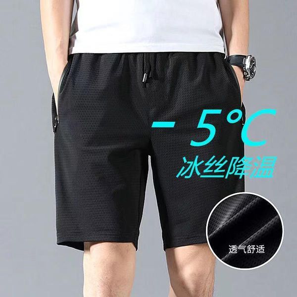 men's shorts upgraded ice silk knee length breathable cropped trousers men summer quick-drying loose thin beach, White;black
men's shorts upgraded ice silk knee length breathable cropped trousers men summer quick-drying loose thin beach, White;black