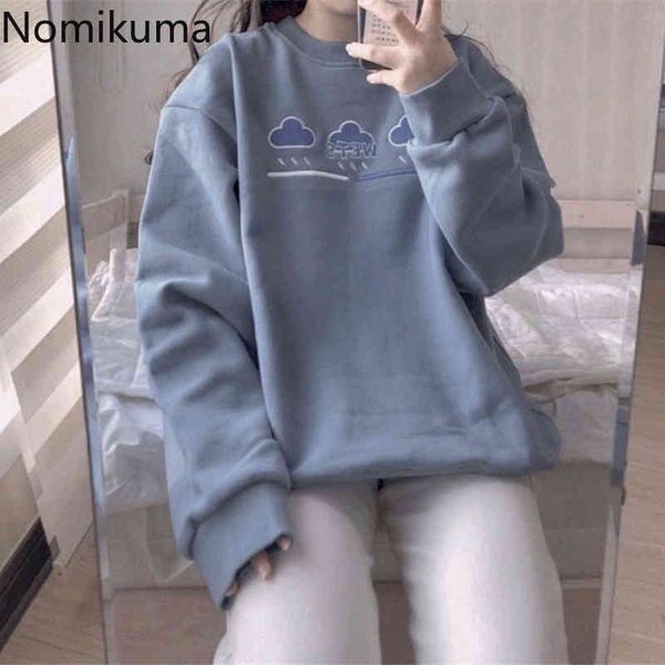 nomikuma korean cloud letters pullover sweatshirt causal long sleeve o-neck hoodies new fashion women jumpers 6d769 210427, Black
nomikuma korean cloud letters pullover sweatshirt causal long sleeve o-neck hoodies new fashion women jumpers 6d769 210427, Black