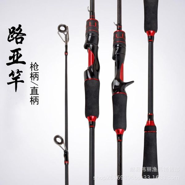 boat fishing rods rod carbon gun handle straight road sub-rod 1.8 meters 2.1 plug-in gear
boat fishing rods rod carbon gun handle straight road sub-rod 1.8 meters 2.1 plug-in gear