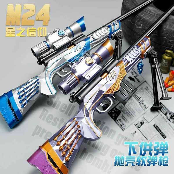 eat chicken m24 star belief sniper shell throwing boy simulation peace elite shooting soft bullet gun toy
eat chicken m24 star belief sniper shell throwing boy simulation peace elite shooting soft bullet gun toy
