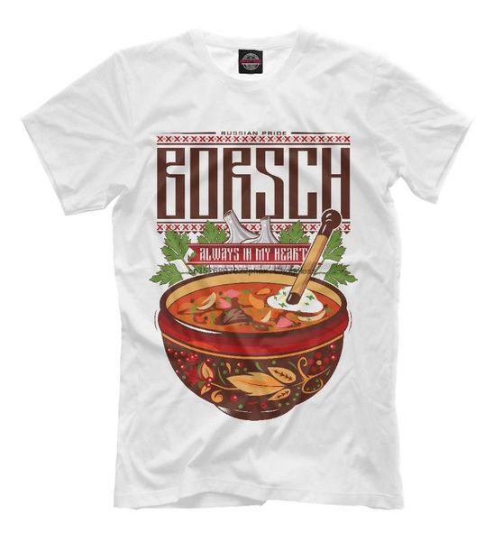 men's t-shirts borsch funny t-shirt russian national cousine famouse soup hq 341981, White;black
men's t-shirts borsch funny t-shirt russian national cousine famouse soup hq 341981, White;black