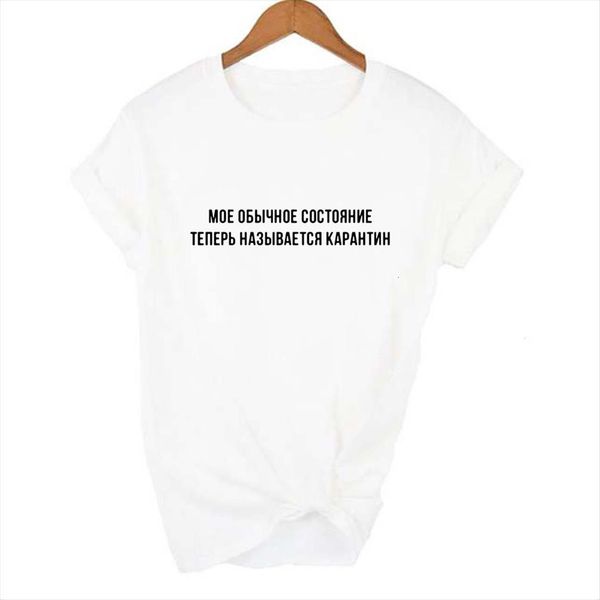 my normal state is womens now russia printed summer fashion harajuku tumblr quotes shirts camisetas mujer, White
my normal state is womens now russia printed summer fashion harajuku tumblr quotes shirts camisetas mujer, White