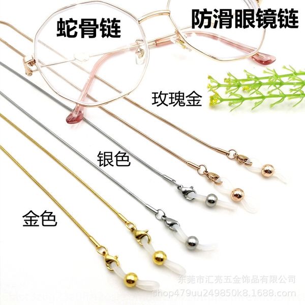 pbdw stainless steel eyeglass vacuum plating gold titanium steel snake bone chain silica eyeglasses chains gel sunglasses sunglassessilicon
pbdw stainless steel eyeglass vacuum plating gold titanium steel snake bone chain silica eyeglasses chains gel sunglasses sunglassessilicon