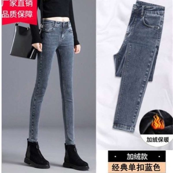 women's jeans thin thick optional plush for and slim high waist small leg pencil pants yrvn, Blue
women's jeans thin thick optional plush for and slim high waist small leg pencil pants yrvn, Blue