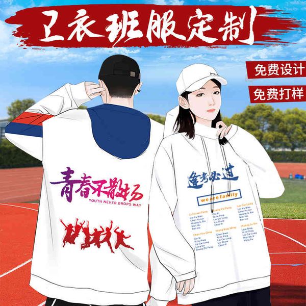 autumn and winter sweater fixed print student class cloth plush thickened hooded long sved et with picture characters printed all over the, Black
autumn and winter sweater fixed print student class cloth plush thickened hooded long sved et with picture characters printed all over the, Black