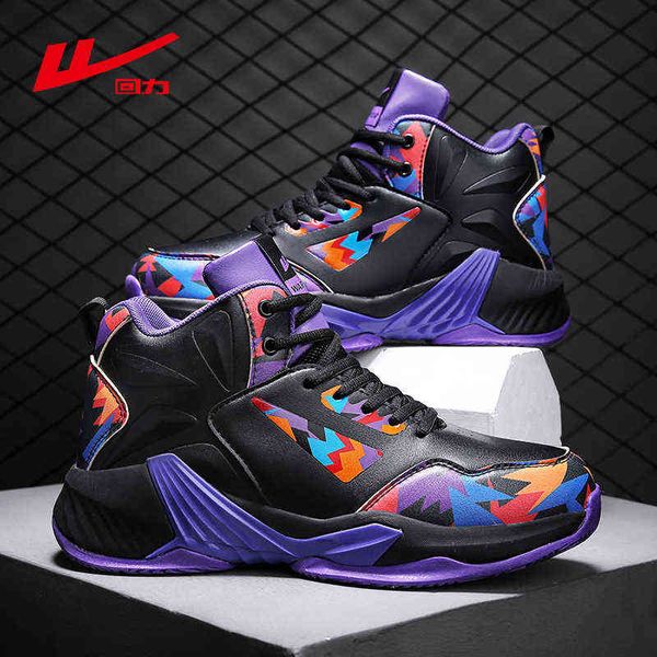 huili flagship store autumn and winter high basketball shoes tj0218 men's fashion casual sports, Black
huili flagship store autumn and winter high basketball shoes tj0218 men's fashion casual sports, Black