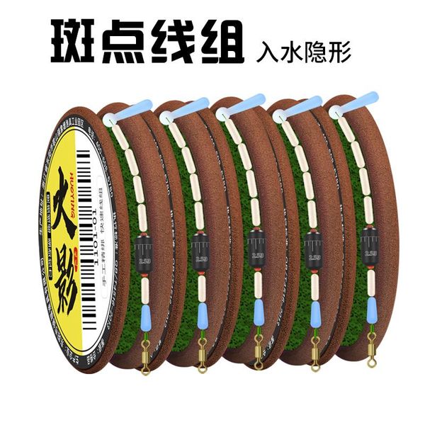braid line fishing finished wire group spot set full tied main taiwan nylon crucian super strong pull
braid line fishing finished wire group spot set full tied main taiwan nylon crucian super strong pull