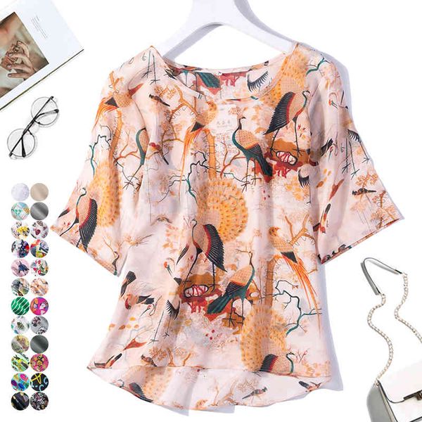 coat women's 100% pure silk shirt blouse round neck short sleeves printed colors size l xl jn121, Tan;black
coat women's 100% pure silk shirt blouse round neck short sleeves printed colors size l xl jn121, Tan;black