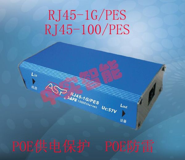 smart home control rj45-100/pes rj45-1g/pes poe power supply protection mode
smart home control rj45-100/pes rj45-1g/pes poe power supply protection mode