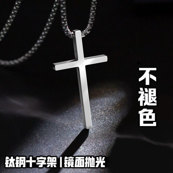 fashion design necklace pendant luxury jewelry titanium steel cross does not fade and is allergic to men women lovers net red light luxury s, Silver
fashion design necklace pendant luxury jewelry titanium steel cross does not fade and is allergic to men women lovers net red light luxury s, Silver