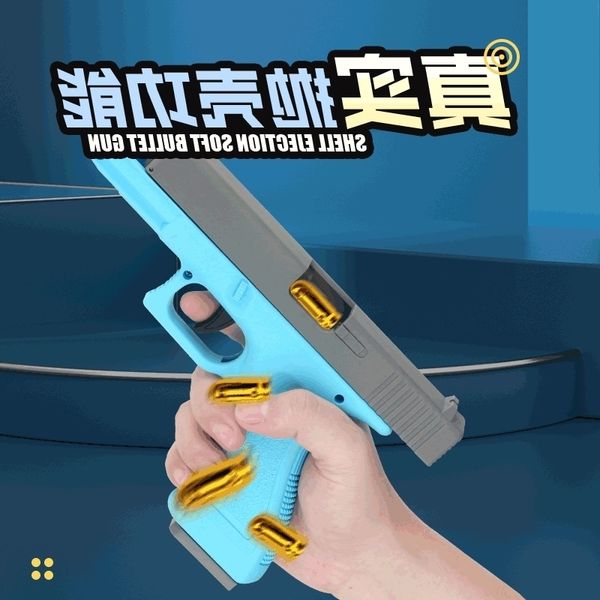 2165colt 1911 shell throwing glock automatic back to bore empty hanging continuous firing children's simulated toy
2165colt 1911 shell throwing glock automatic back to bore empty hanging continuous firing children's simulated toy