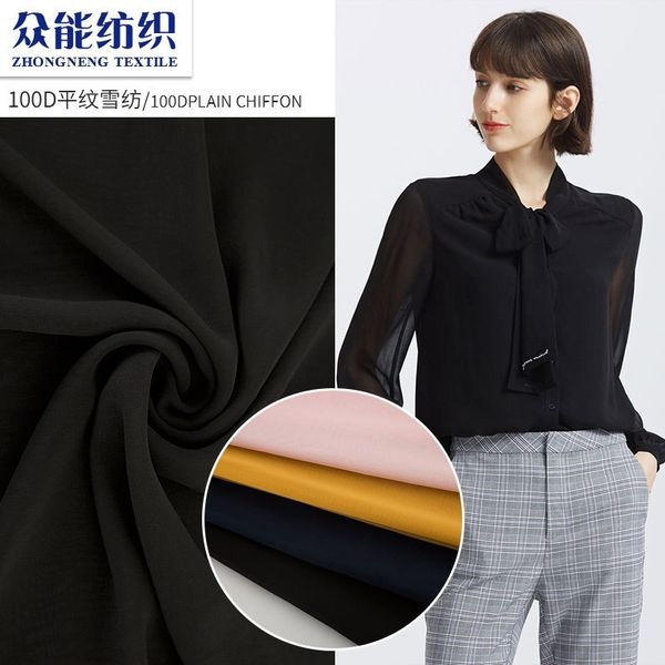 100d chiffon spring and summer women's dyed plain chiffon dress silk towel chemical fiber fabric, Black;white
100d chiffon spring and summer women's dyed plain chiffon dress silk towel chemical fiber fabric, Black;white