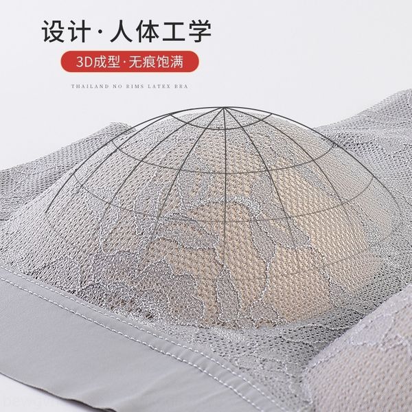 cuj0 thai latex lace women's 2.0 traceless rimless women's sports vest one piece underwearlace sleep bra underwear, Red;black
cuj0 thai latex lace women's 2.0 traceless rimless women's sports vest one piece underwearlace sleep bra underwear, Red;black